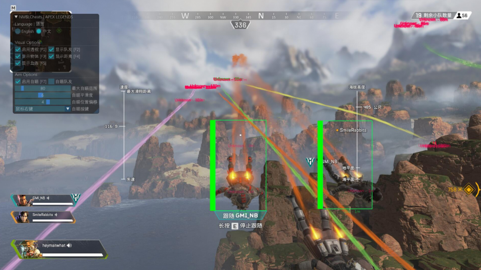 アンテナ apex まとめ