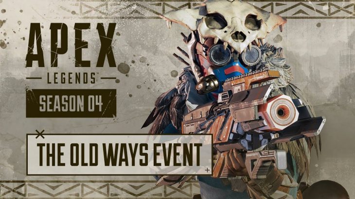 Apex Legends – The Old Ways Event Trailer（公式チャンネル）