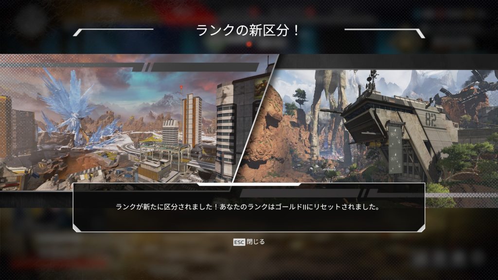 【APEX】ランクがリセットされ「スプリット2」が開始されたぞ！！→キングスキャニオンに追加された新たな「隠し要素」まとめ（エペ速）