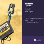 【APEX】Twitchプライム限定の「武器チャーム」が初登場！！ゲーム内での見え方動画あり（エペ速）