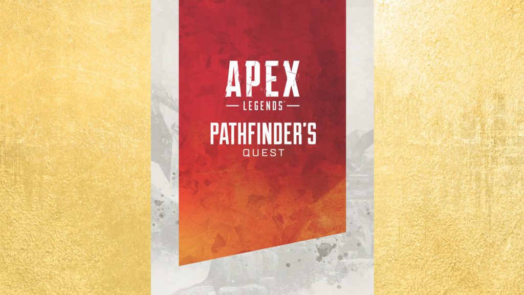 【APEX公式ブック】2021年2月2日にエーペックス公式ブック「パスファインダーズ クエスト」が発売される！？（エペ速）