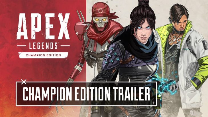 Apex Legends Champion Edition Trailer（公式チャンネル）