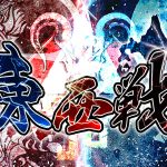 【1/24(日)21:00~】PS4版エーペックスDuo大会「Apex Legends Scrim JP 東西戦#1」主催のお知らせ