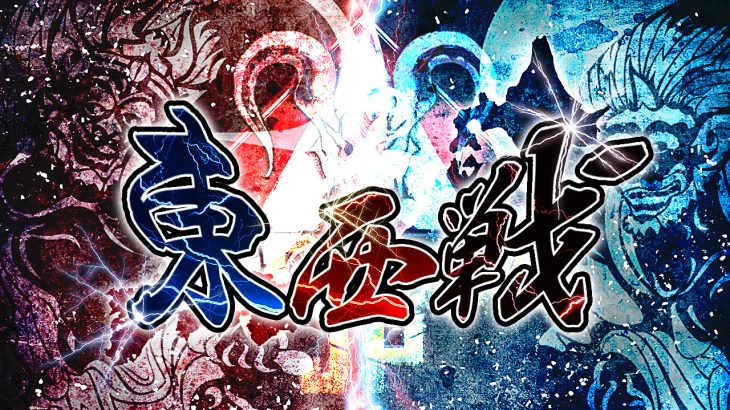 【1/24(日)21:00~】PS4版エーペックスDuo大会「Apex Legends Scrim JP 東西戦#1」主催のお知らせ