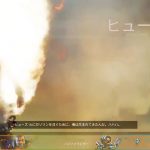 【APEX】キャラクター選択画面で自爆するヒューズ