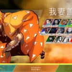 APEXファン「もしも鬼滅の刃のキャラがAPEXに参戦したらｗｗｗ」