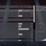 【APEX】消えた「詳細な視点操作」設定画面への行き方