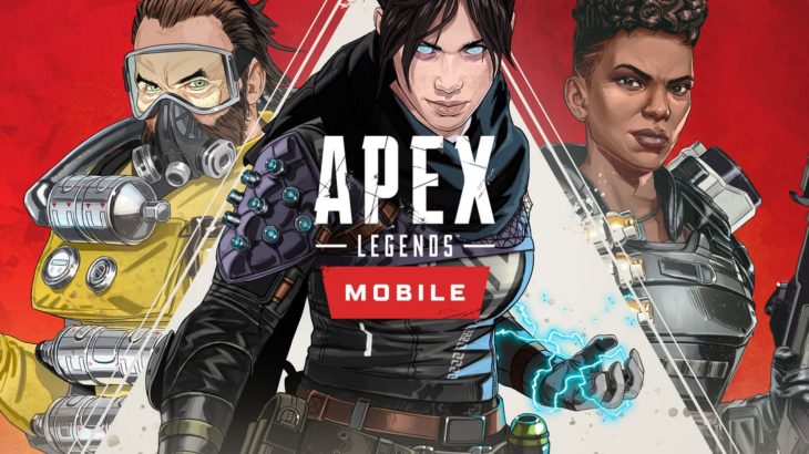 【APEX】モバイル版エーペックスのベータテストスキンが3種類リーク！！