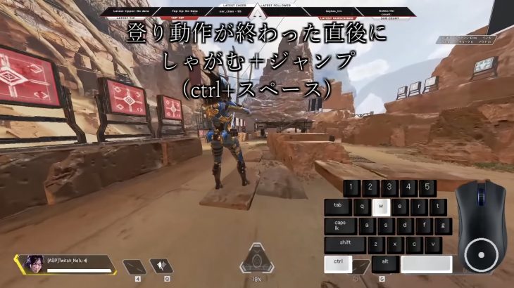 Apex スーパーグライディング というとんでもない動きをするキャラコン技が発見される Pc Ps4どちらでも再現可能 えぺあんてな Apex Legends攻略情報まとめアンテナ速報