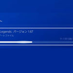 【APEX】PS4/PS5版で「シーズン9」のアプデファイルの先行ダウンロードが可能に！！