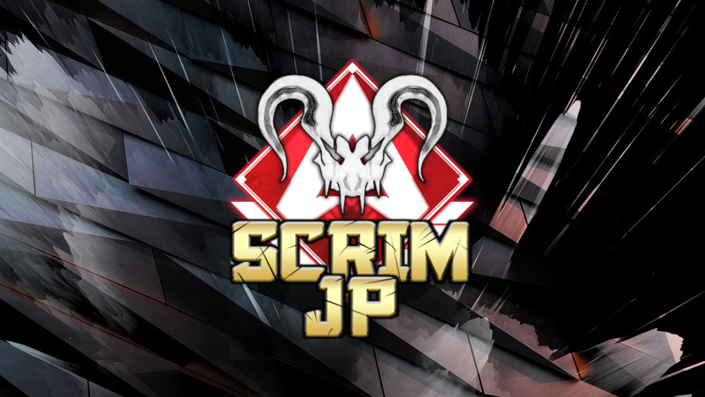 【5/16(日)21:00~】PS4/PS5版エーペックスレジェンズ カスタム大会「Apex Legends Scrim JP Cup#1」主催のお知らせ