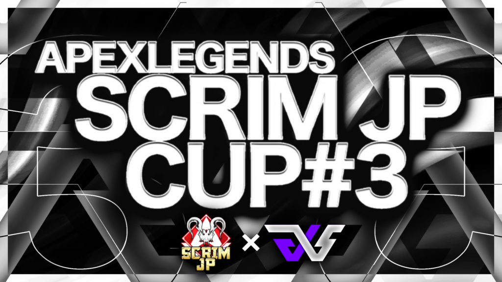 【6/13(日)21:00~】PS4版APEXカスタムマッチ大会「Apex Legends Scrim JP Cup#3 Sponsored by FortXenoSavior」主催のお知らせ