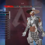 【APEX】『シア』のTwitch Prime限定スキンが登場！！「ゲーム内の見た目」や「入手方法」など