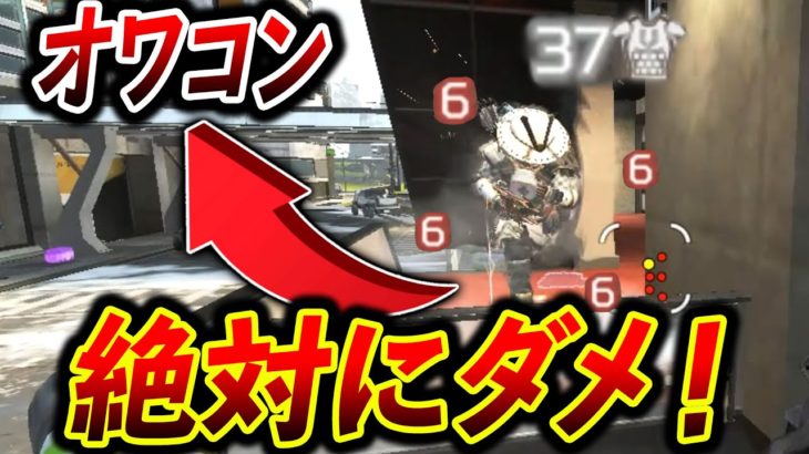 【危険】この武器はもう持っちゃダメです！もうオワコンです…【Apex】