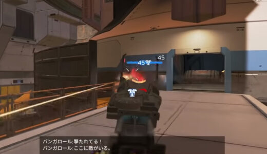 【質問】PAD勢が中距離でもレレレして撃ってるのはアシストをより効かせるためなの？【APEX】