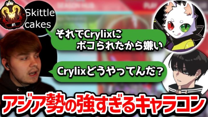 【クリップ集】プレデター１位も圧倒されたキャラコンとは！？【Apex】