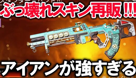 【武器】フラトラ初動スコープ無しだと全然当たらん…【APEX】