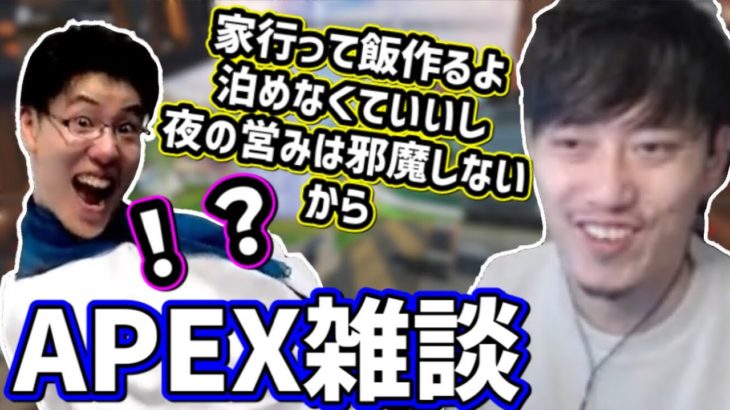 【シーズン12】布団ちゃん、はんじょうAPEX雑談まとめ