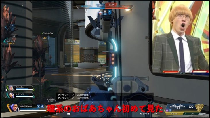 【面白】APEXで話題の新モードやってみた！！【ブライアン】