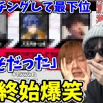 【Apex】容赦なくぶっこんでくるゆきおに大爆笑するもこう先生とおえちゃん