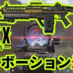 【疑問】ディヴォって言うほど強いか？【APEX】