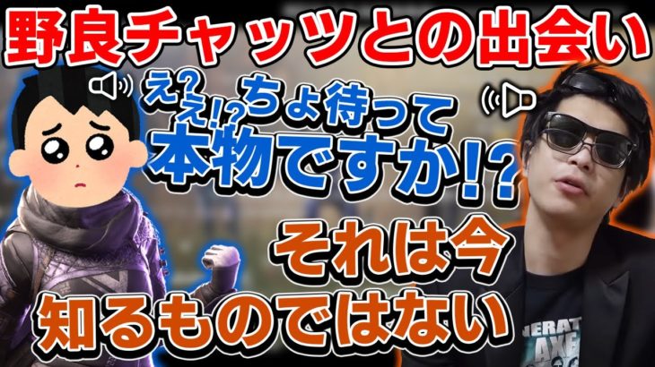 【Apex】第一線を退いたおにや、未来のAPEXを担う若人達が着実に育っている事に感動しエールを送る