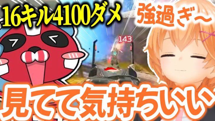 【Apex】渋ハルカスタムで16キル4100ダメを叩き出すCHEEKY