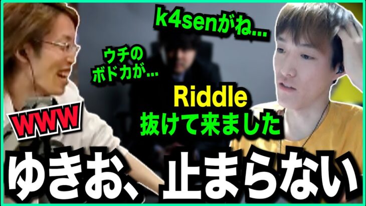 【えぺまつり外伝S】APEX大会のコラボでも次々とぶっ込んでいく漢【ゆきお・釈迦・じょじょおじ】