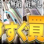 【勝てる武器スキン】何故あなたは武器スキンで勝敗が分かれることを知らない。【Apex】