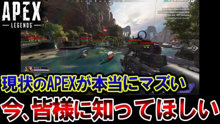 【APEXの闇】運営様、今すぐ “日本、アジア地域” のハイドアウトを増やしてください。お願いします。