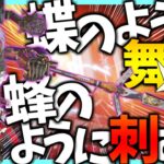 【Apex】ヴァルキリーの新スパレジェ買わない奴おる！？？