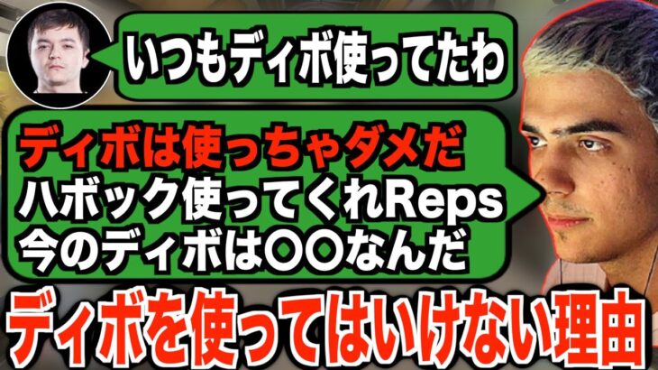 【APEX】最強武器と言われたディボを使ってはいけない理由を丁寧に説明するハル