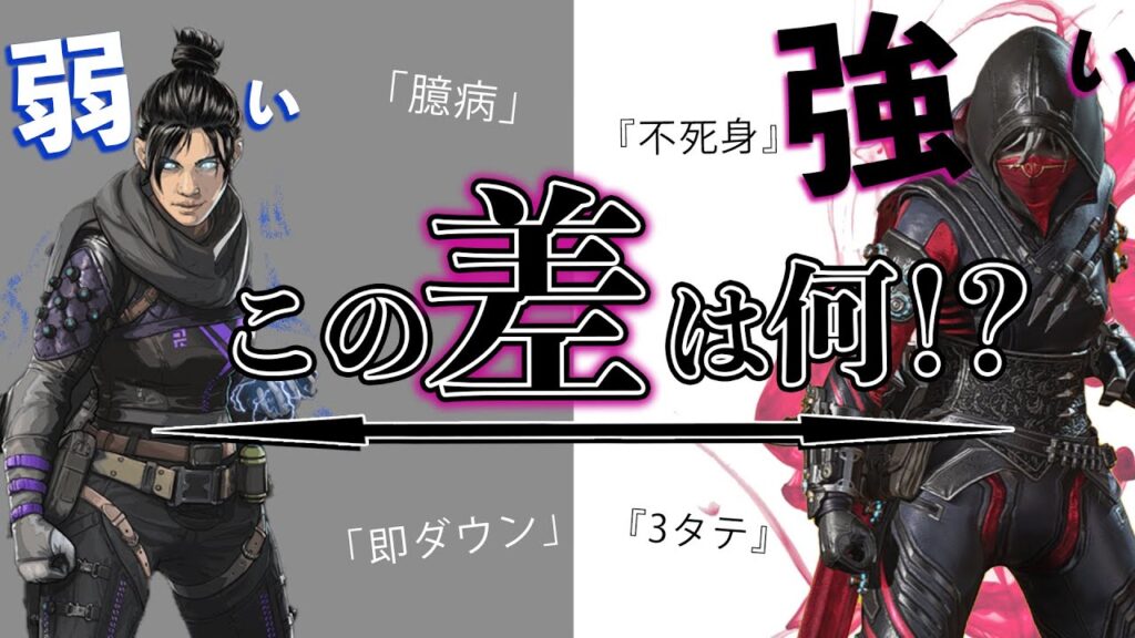 【レイスの奥義】ウルトもスキルも使わずに前に出る『たったひとつの方法』