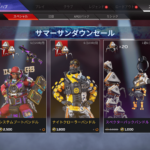 【APEXストア情報】サマーサンダウンセールが開催！「ヴァルキリーの新スキン」や「お得な100APEXパックバンドル」などが登場