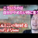 【Apex】名物シュガーの一言にガチで効いてしまう布団ちゃん