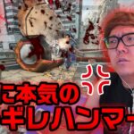 【APEX】味方がウザすぎてガチギレしてたら初の2000ダメハンマーか!?【HIKAKIN】