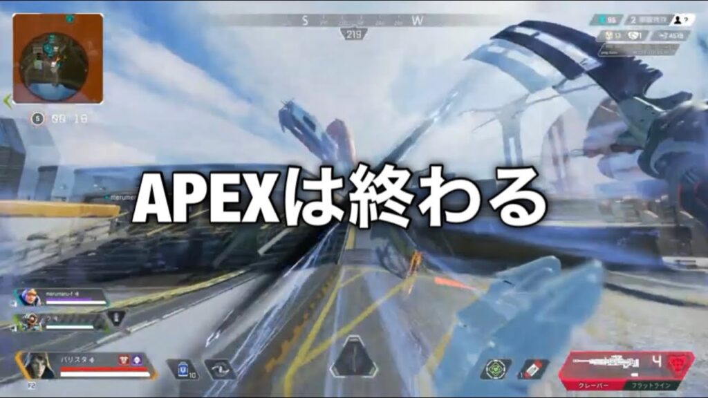 【APEX】APEX飽きた人へ