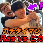 【APEX】魔王Ras vs ヒカキンのタイマン勝負 & 一緒にCRストアで遊ぶ！