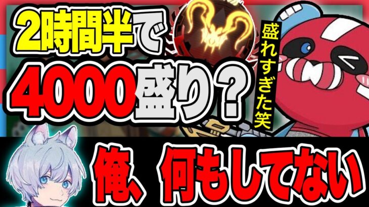 【偉業】プレマス帯を崩壊させ”2時間半で4000盛る”漢たち・ゆかFさん×ハンドリさん×CHEEKY