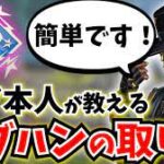 【エーペックス】野良で、シアのパッシブを伝える上手い手ある？←○○＋○○する【APEX】