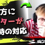 【APEX】緊急アプデで「密かに修正されたバグ」が超絶ヤバかった！