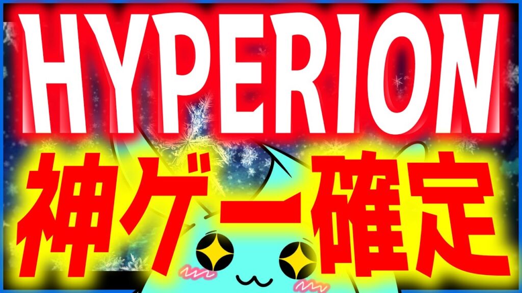 【Apex】最新チート対策”Hyperion”導入で覇権神ゲー確定する