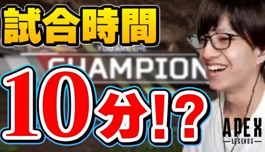 【調整】さすがに安置ダメキツすぎんか？←〇〇が淘汰されるだけ【APEX】