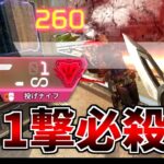 【新情報】新ゲームモード『ガンゲーム』投げナイフ一撃必殺はヤバ過ぎやろ！！【TIE_Ru】