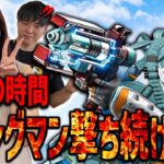 【APEX】〇〇〇時間ウイングマンを使い続けた関西人女がやば過ぎた！！