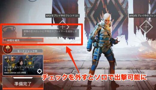 【雑談】カジュアルは味方いてもいなくてもかわらんからソロスクが1番楽しい【APEX】