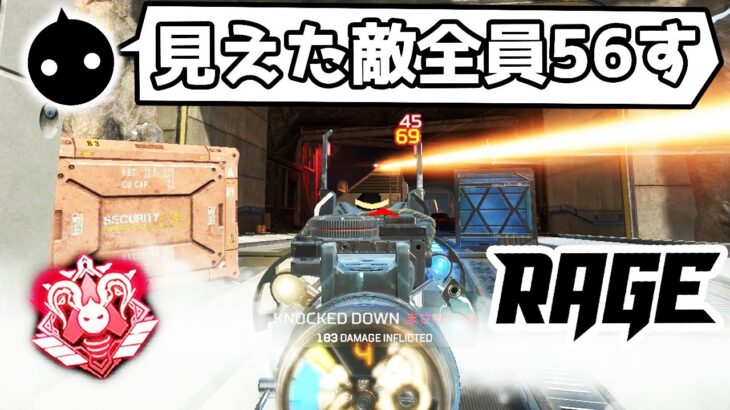 【RAGE】大規模大会でとんでもないムーブをするチームNIRU【APEX】