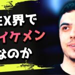 【イケメン】APEXプロで誰が一番イケメンかをハルに聞いてみたら…やっぱりあの男だった！【APEX】