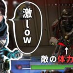 【不満】apexフレンド「こいつ割った！！激ロー！（死亡）」←こういうやつ大抵…【APEX】