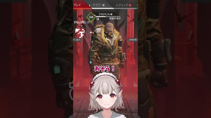 【失言】TIE_Ru「にじさんじと共演NGになり得る大失言をしてしまいました…」【APEX】